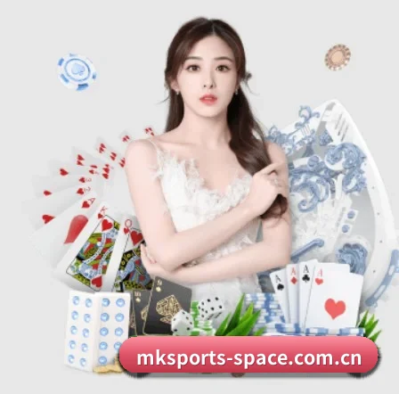 mk体育 APP 界面